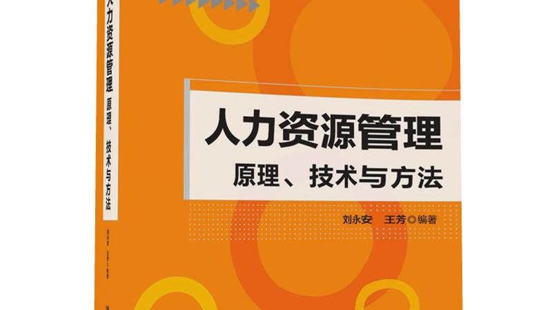 劳务派遣每人每月服务费标准：合规与成本的平衡之道**