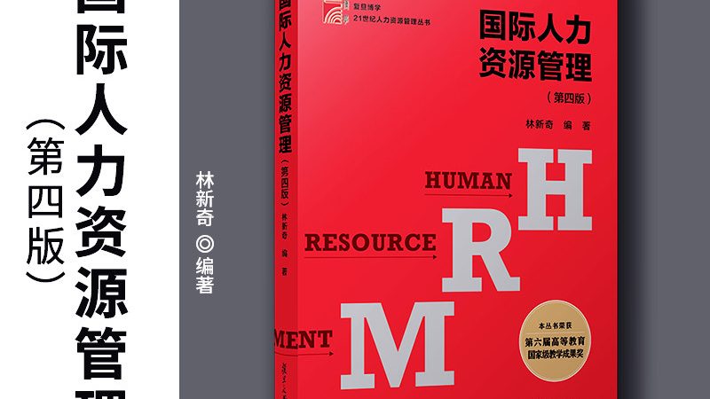 薪酬外包：揭秘企业选择服务商的五大关键考量**