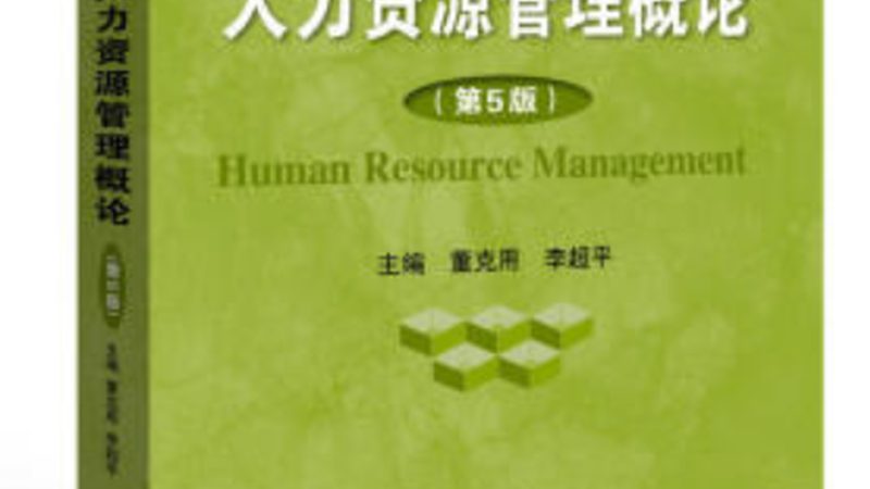社保代缴机构十大品牌排名背后的行业考量
